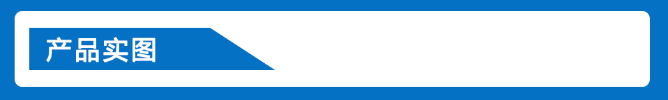 色漿應(yīng)用實例 色漿應(yīng)用實例