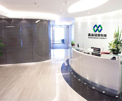 一點(diǎn)一滴，砥礪前行，鑫淼硅膠科技