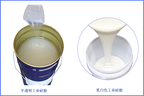 溫度低，僅僅是影響液體硅膠不固化單一方面