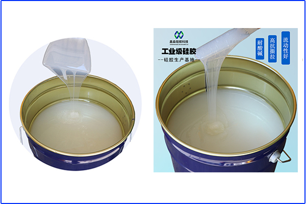 年前，液體硅膠價(jià)格是否會(huì)受到影響？