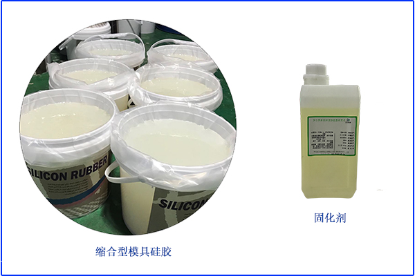 培養(yǎng)手工做模手法，首選手扳模具硅膠